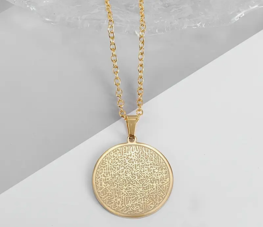 Ayathul Kursi Pendant - Taqwa Boutique