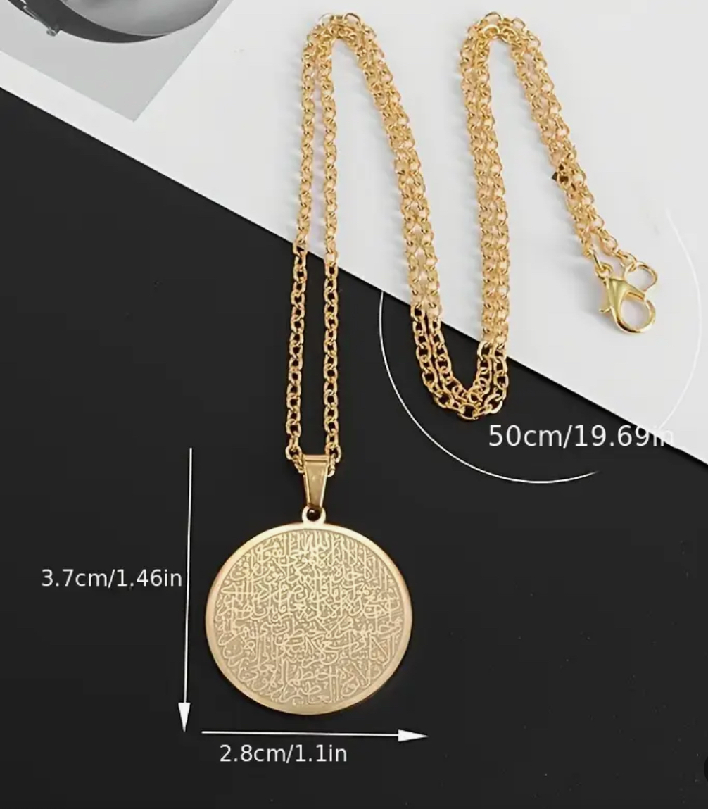 Ayathul Kursi Pendant - Taqwa Boutique