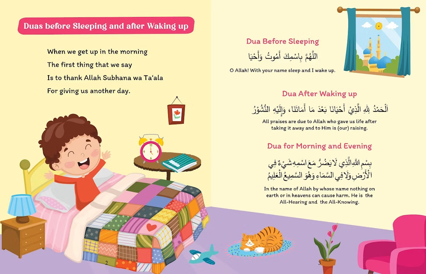 Basic Duas for Children Soft Cover - Taqwa Boutique