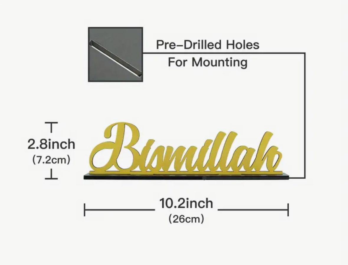 Bismillah Table Sign - Taqwa Boutique