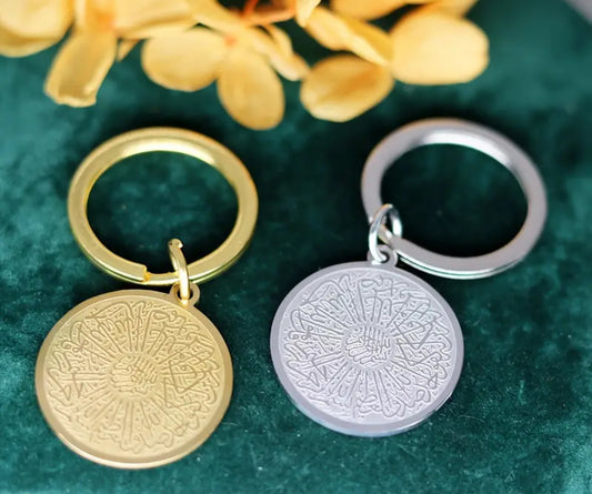 Ayathul Kursi Key Chain - Taqwa Boutique