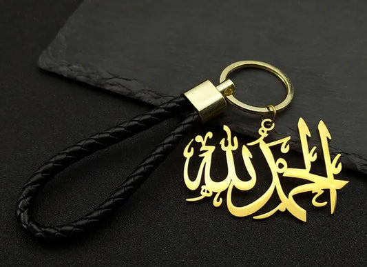 Bag Chain - Alhamdulillah - Taqwa Boutique