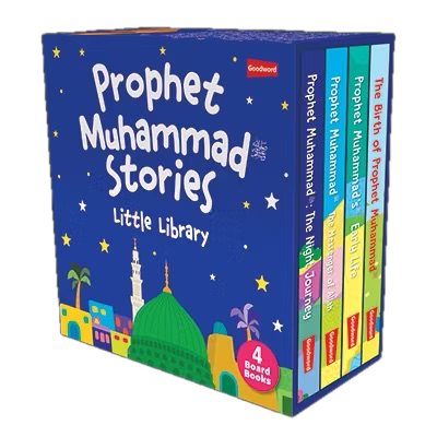 Prophet Muhammad Stories Little Library (Set of 4 Board Books) - Taqwa Boutique