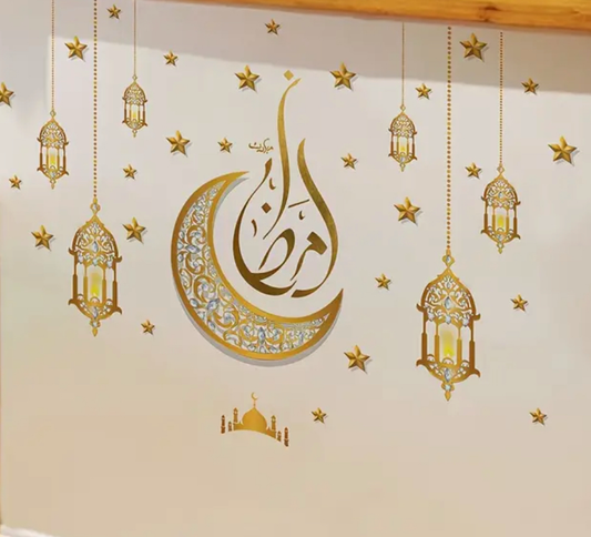 Ramadan Wall Decal - Taqwa Boutique