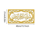 Bismillah Metal Wall Art - Taqwa Boutique