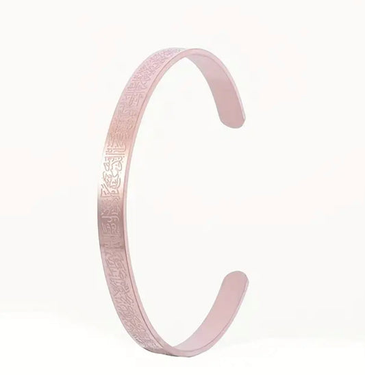 Rose Gold Ayathul Kursi Bracelet - Taqwa Boutique