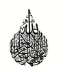 Ayathul Kursi Metal Wall Art - Taqwa Boutique