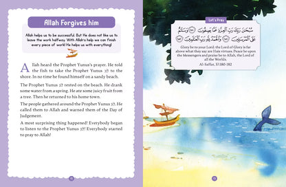 My Illustrated Quran Storybook - Taqwa Boutique