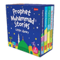 Prophet Muhammad Stories Little Library (Set of 4 Board Books) - Taqwa Boutique
